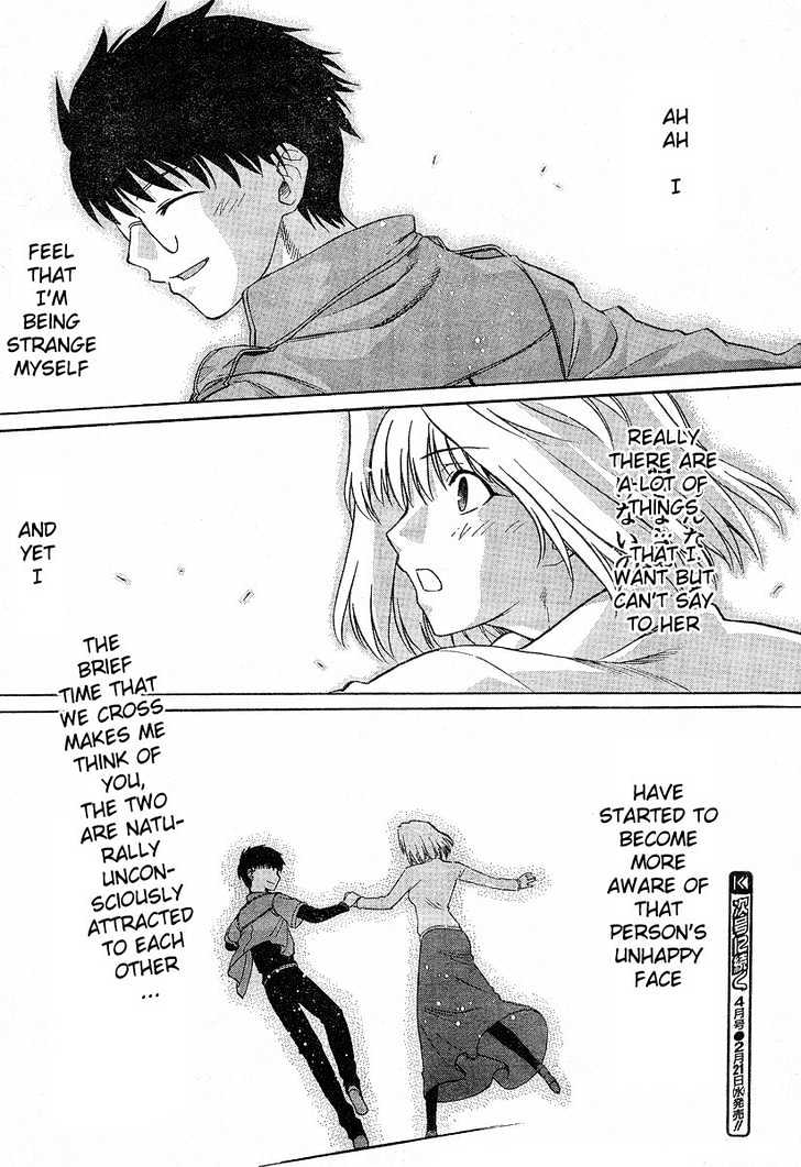 Shingetsutan Tsukihime - Vol.5 Chapter 38