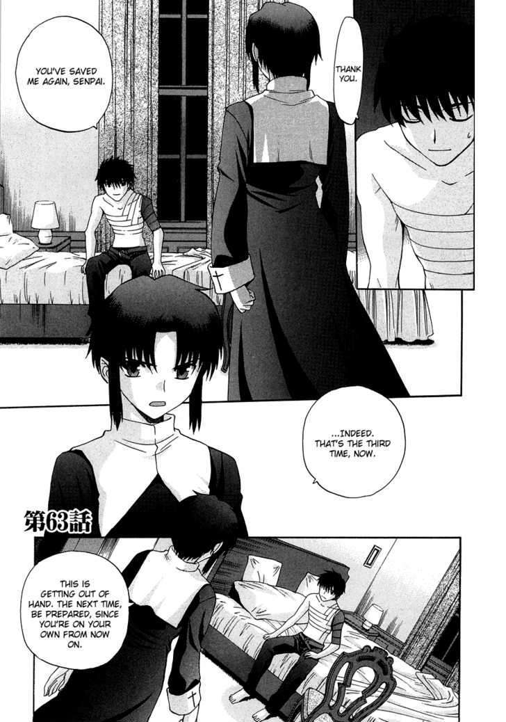 Shingetsutan Tsukihime - Vol.7 Chapter 63