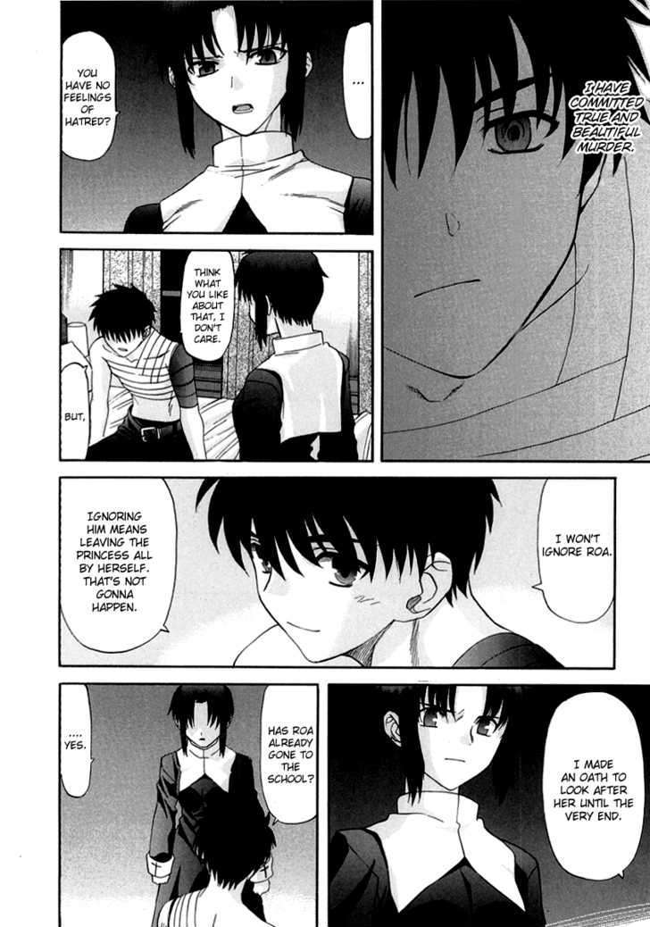 Shingetsutan Tsukihime - Vol.7 Chapter 63