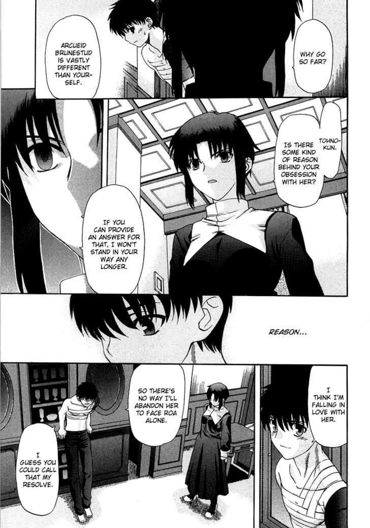 Shingetsutan Tsukihime - Vol.7 Chapter 63