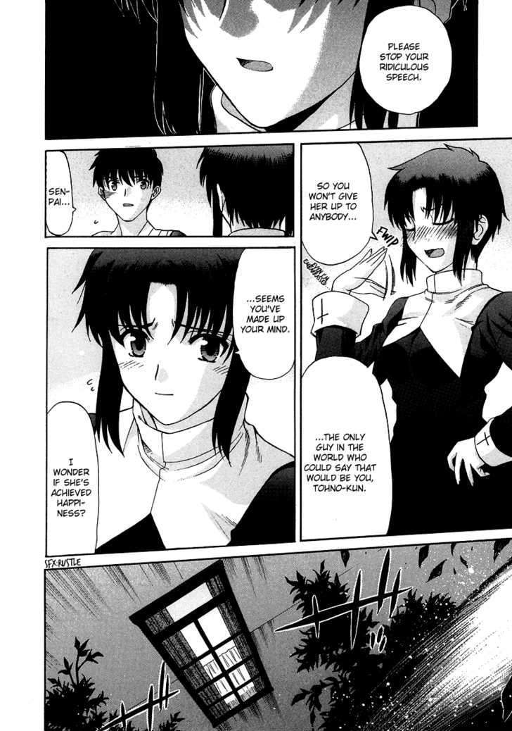 Shingetsutan Tsukihime - Vol.7 Chapter 63