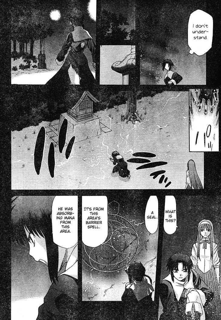 Shingetsutan Tsukihime - Vol.6 Chapter 49