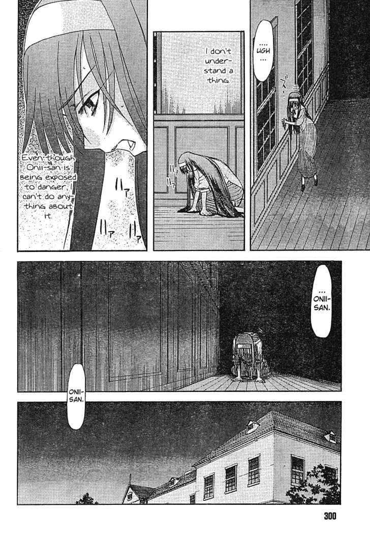 Shingetsutan Tsukihime - Vol.6 Chapter 49