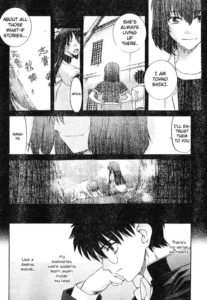 Shingetsutan Tsukihime - Vol.6 Chapter 49