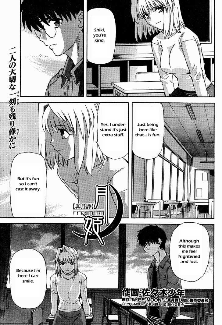 Shingetsutan Tsukihime - Vol.5 Chapter 41