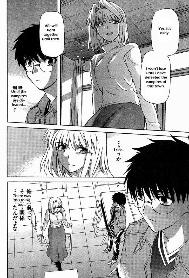 Shingetsutan Tsukihime - Vol.5 Chapter 41