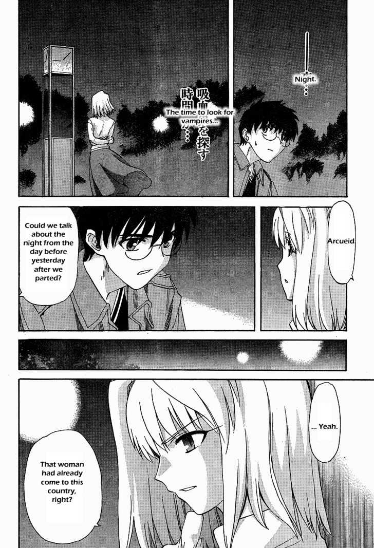 Shingetsutan Tsukihime - Vol.5 Chapter 41