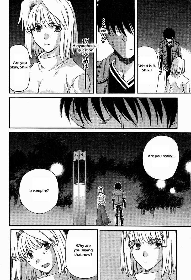 Shingetsutan Tsukihime - Vol.5 Chapter 41