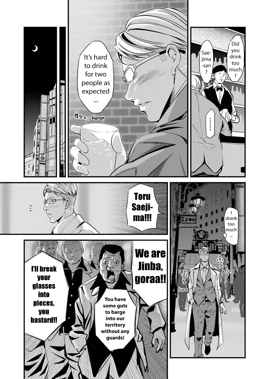 Gokudou Parasites - Chapter 22: What You Gave Me