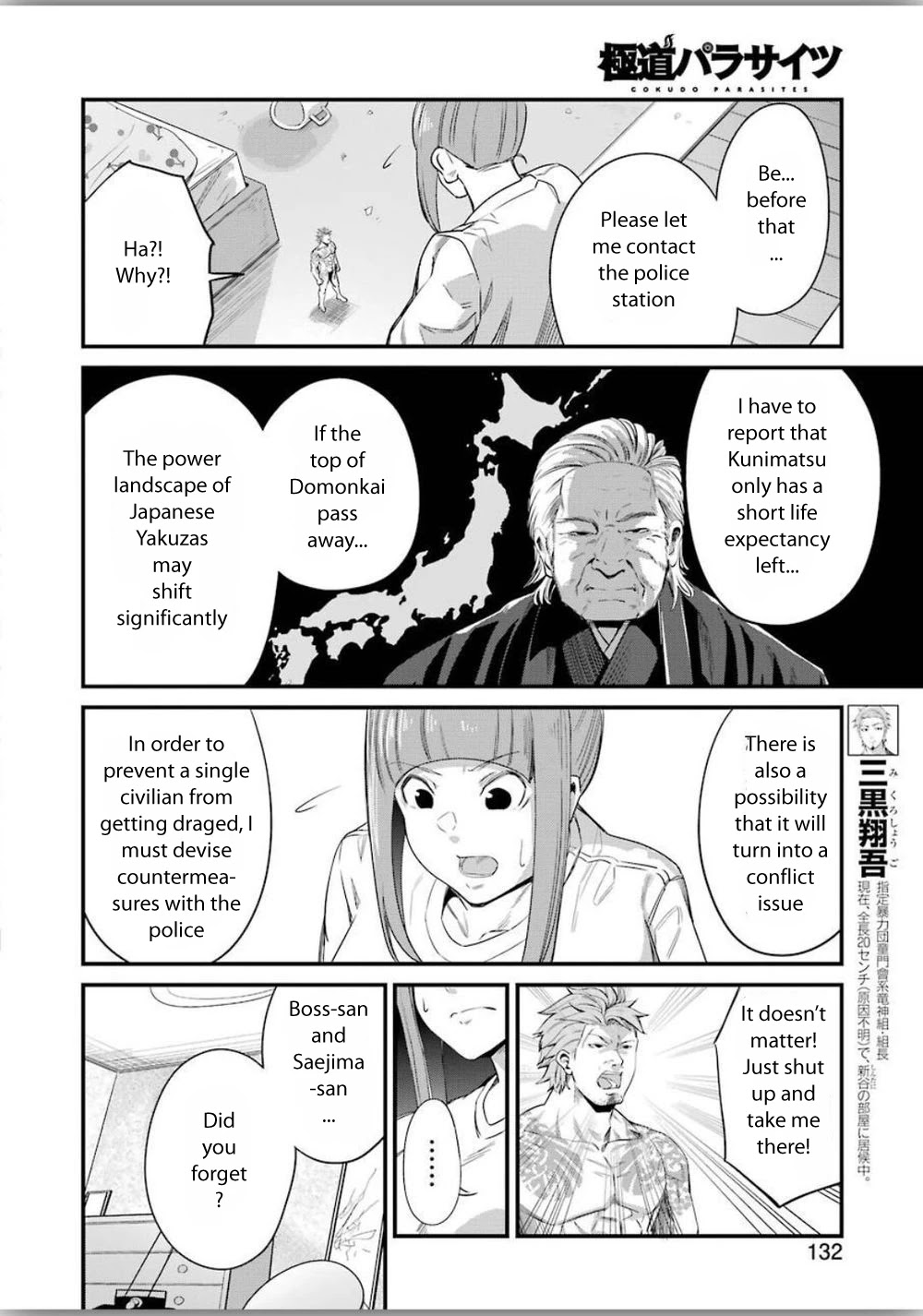 Gokudou Parasites - Chapter 25: I'm Going To See You