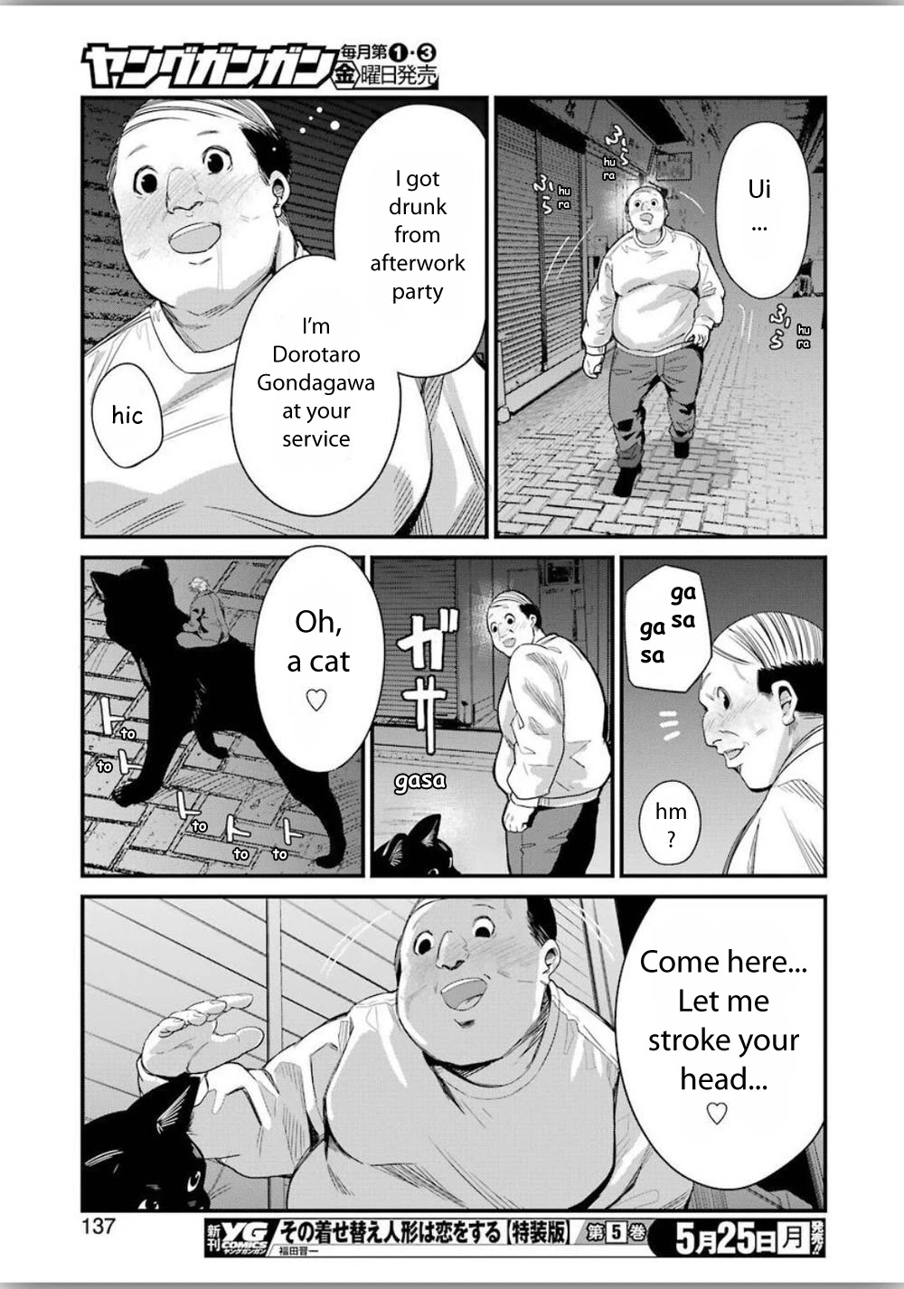 Gokudou Parasites - Chapter 25: I'm Going To See You