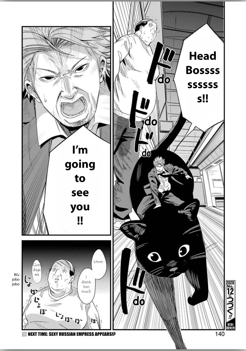 Gokudou Parasites - Chapter 25: I'm Going To See You