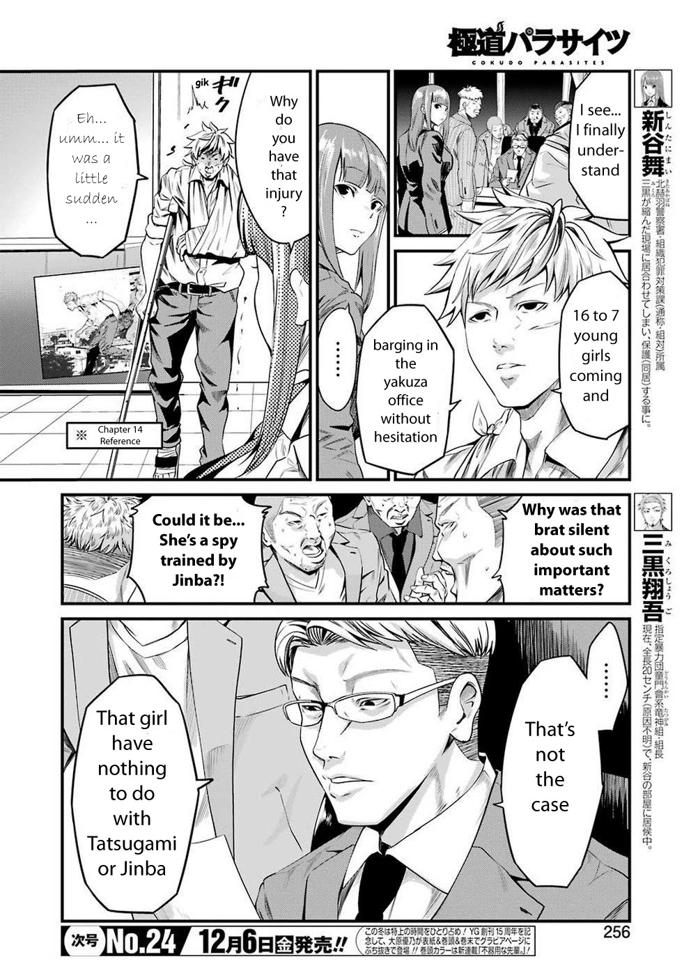 Gokudou Parasites - Chapter 16: The Boss' Daughter -Last Part-