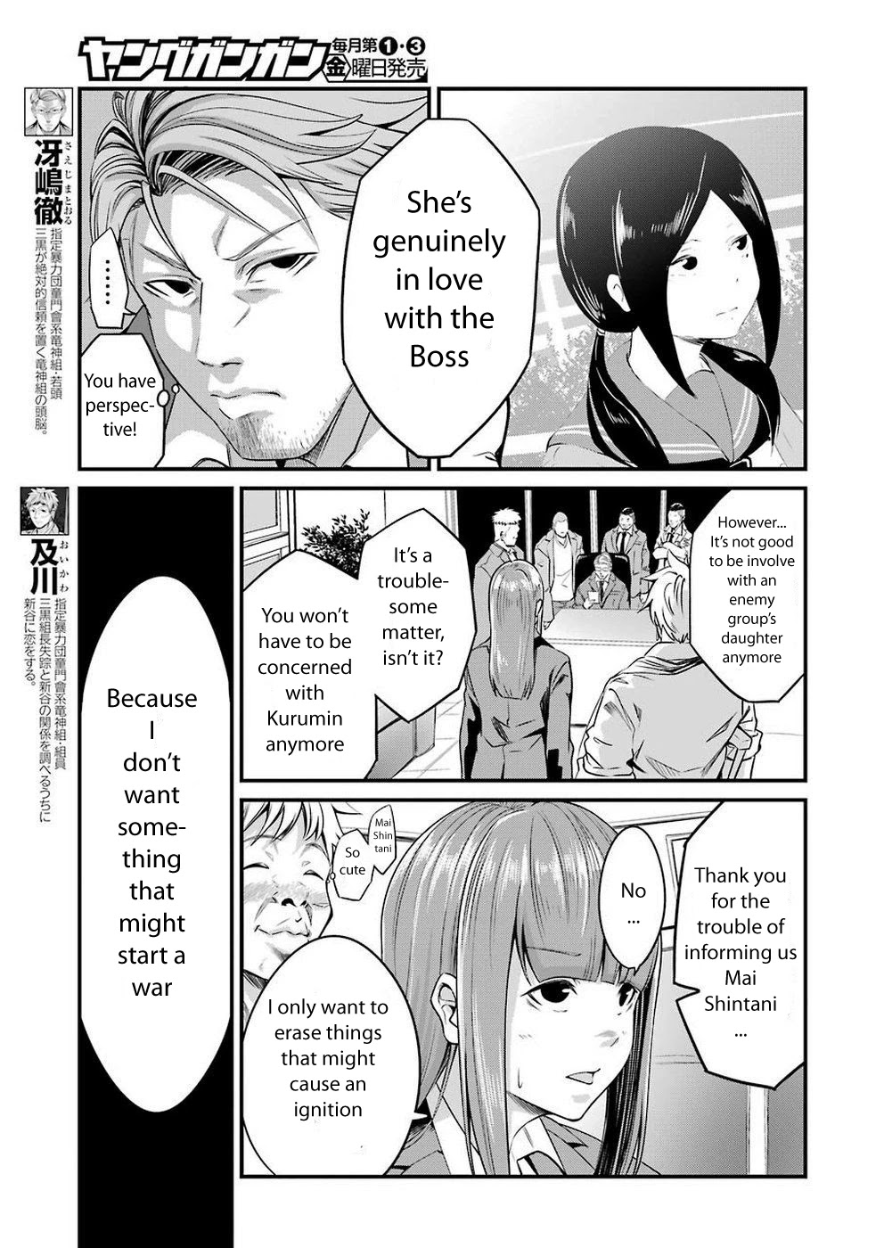 Gokudou Parasites - Chapter 16: The Boss' Daughter -Last Part-