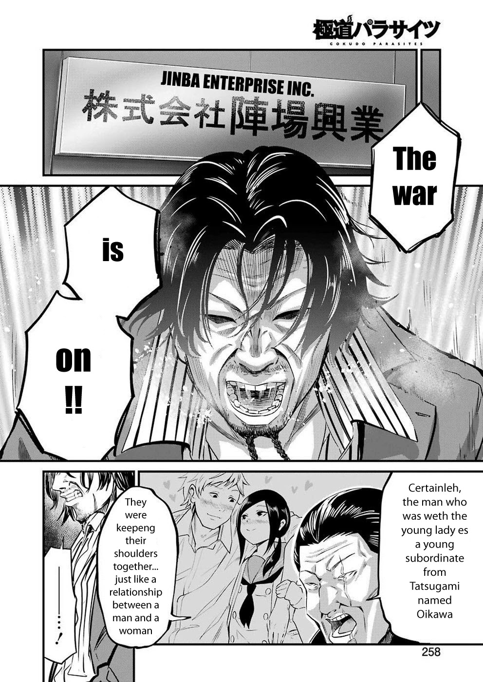 Gokudou Parasites - Chapter 16: The Boss' Daughter -Last Part-