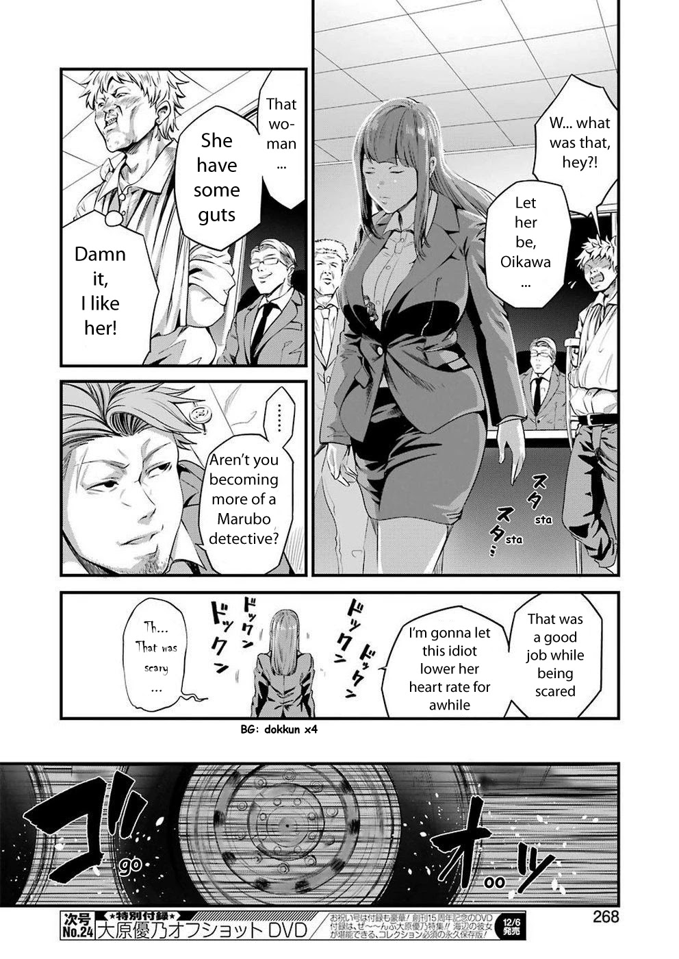 Gokudou Parasites - Chapter 16: The Boss' Daughter -Last Part-