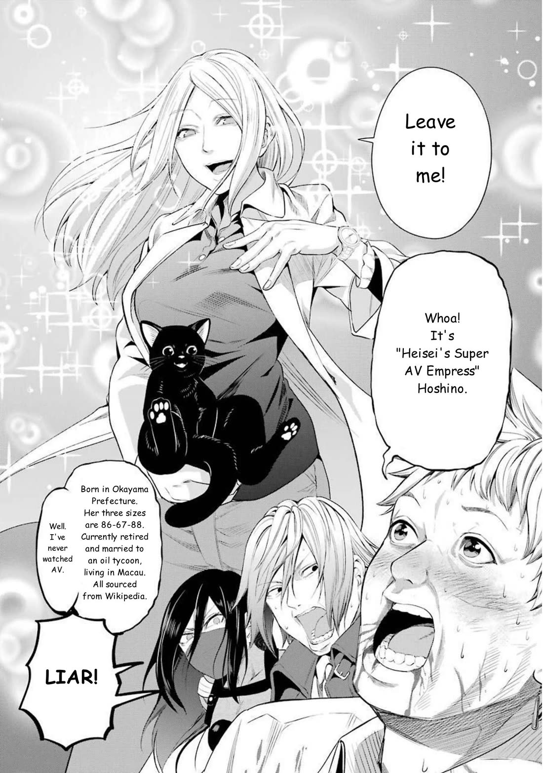 Gokudou Parasites - Chapter 46: Expansion Rate And Firmness Are Key