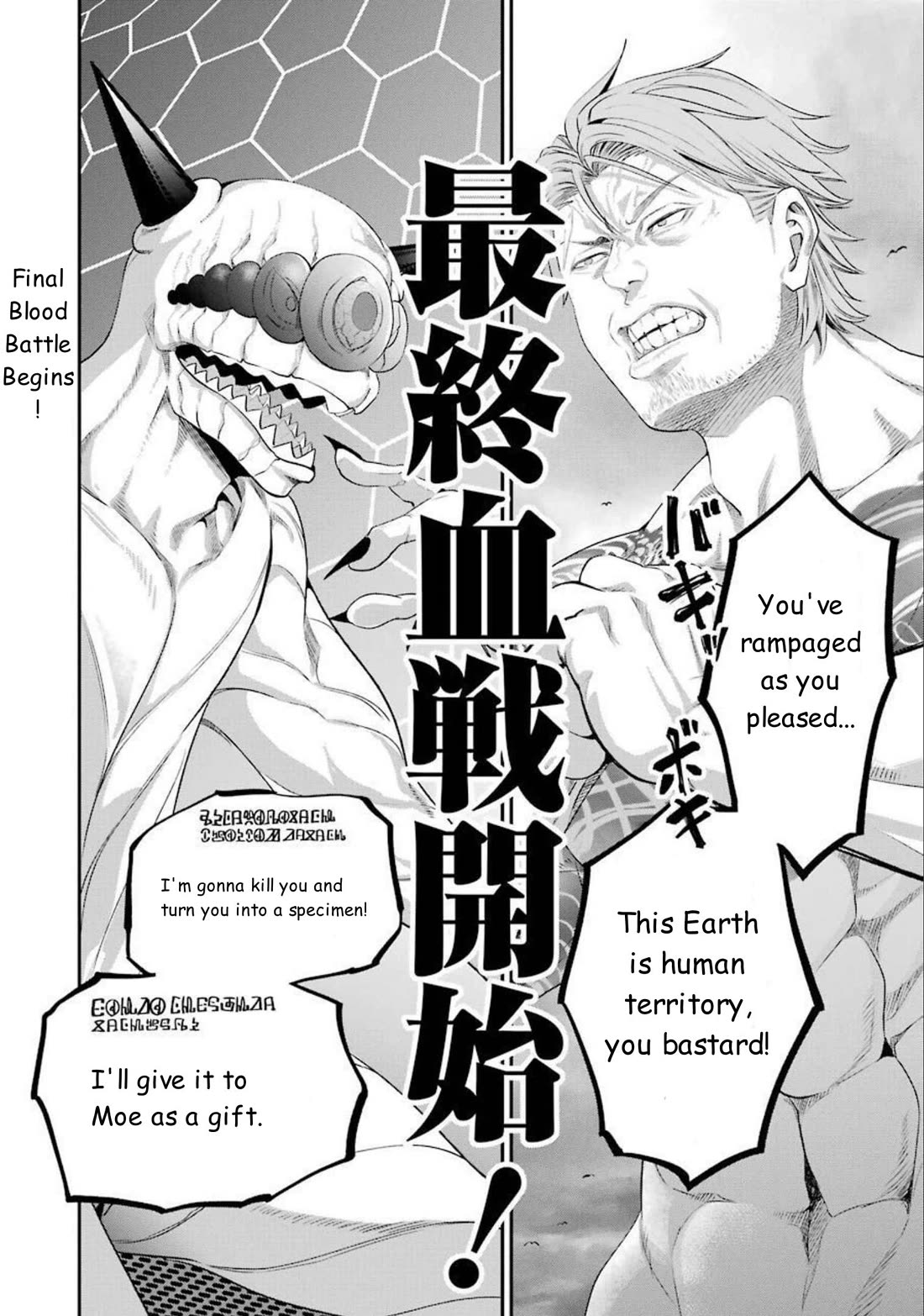 Gokudou Parasites - Chapter 46: Expansion Rate And Firmness Are Key