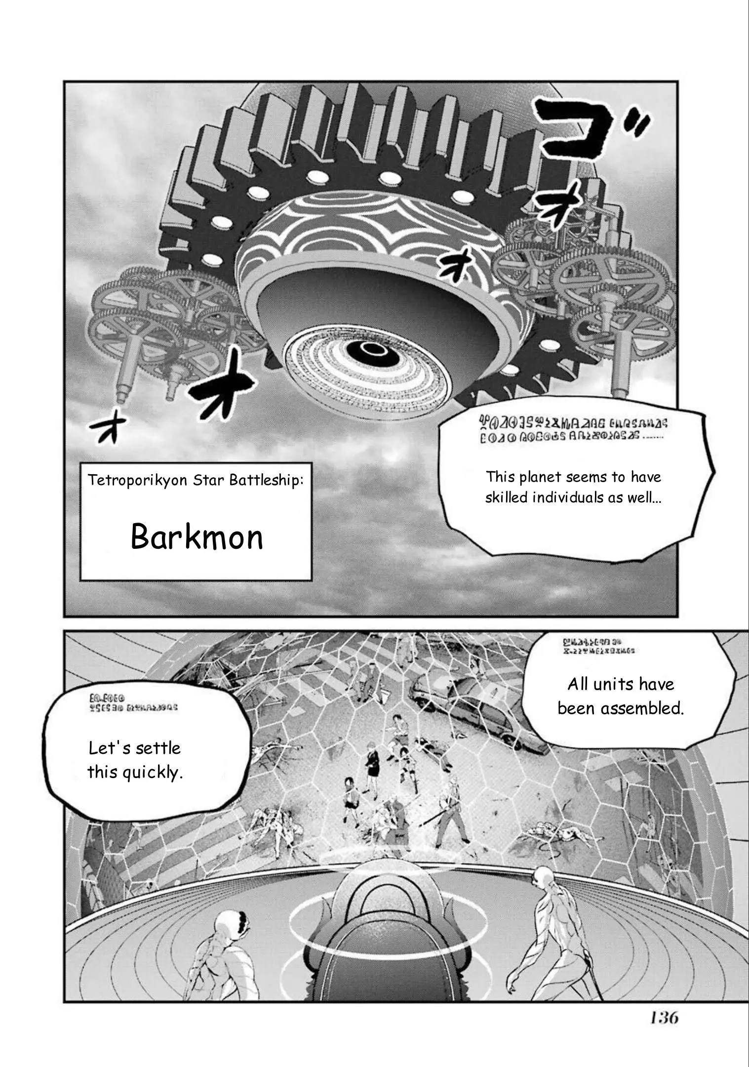 Gokudou Parasites - Vol.6 Chapter 45: Shesoroso