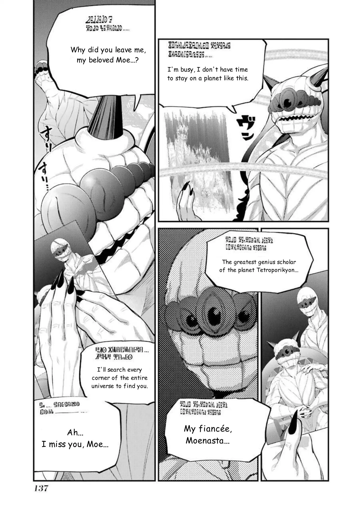 Gokudou Parasites - Vol.6 Chapter 45: Shesoroso