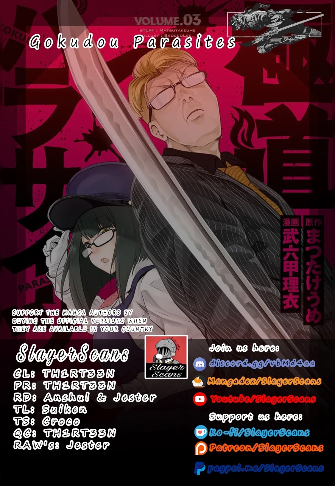 Gokudou Parasites - Chapter 34: Lepezen Tetropolikyon