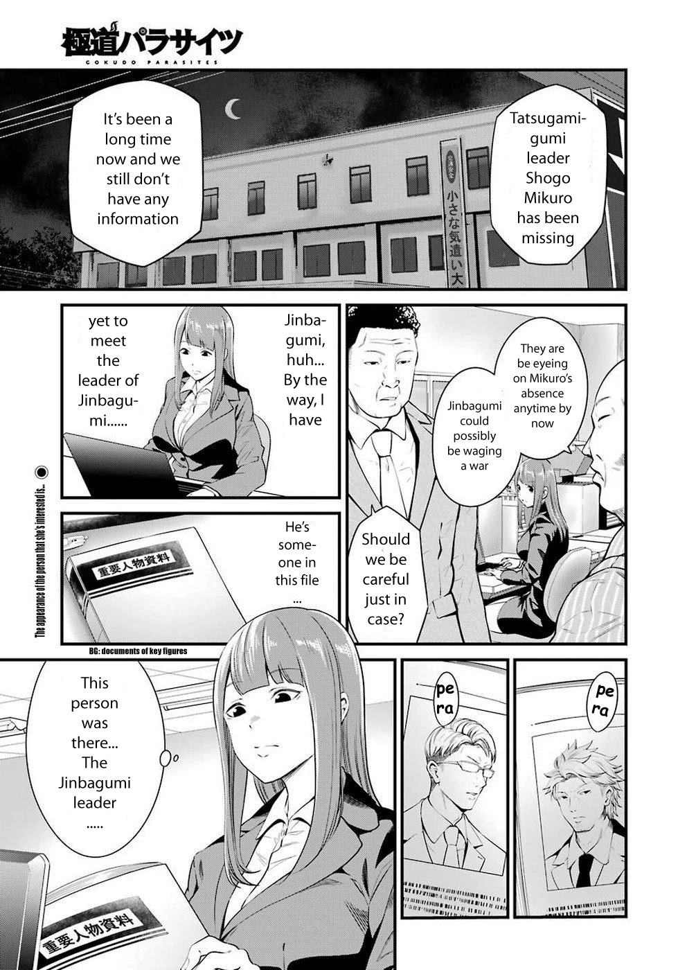 Gokudou Parasites - Chapter 15: The Boss' Daughter -First Part-