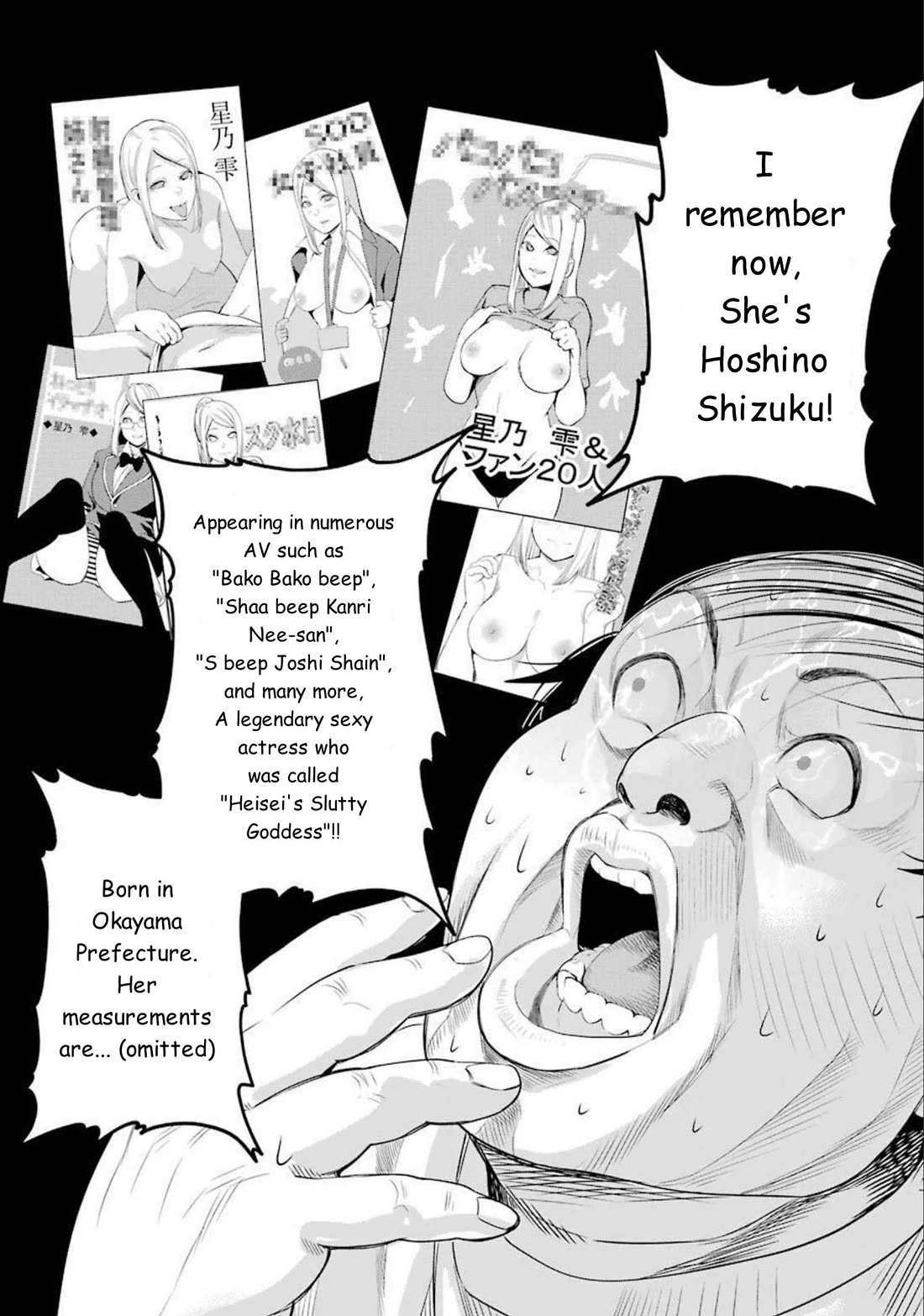 Gokudou Parasites - Chapter 38: A Jab To The Cerebral Artery