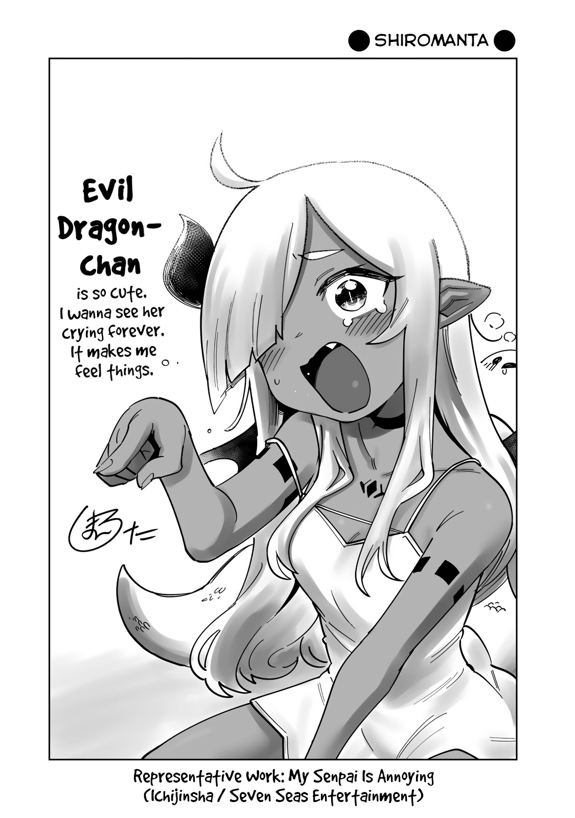 An Evil Dragon That Was Sealed Away For 300 Years Became My Friend - Vol.1 Chapter 23.5: Volume 1 Omake