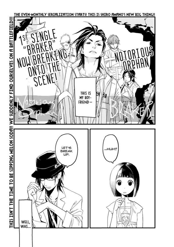 Boku To Watashi No Henai Jijou - Vol.1 Chapter 1 : Love Isn't Enough