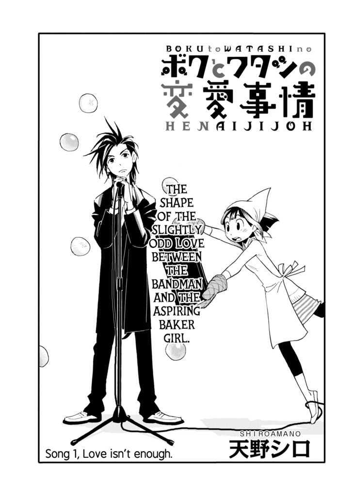 Boku To Watashi No Henai Jijou - Vol.1 Chapter 1 : Love Isn't Enough