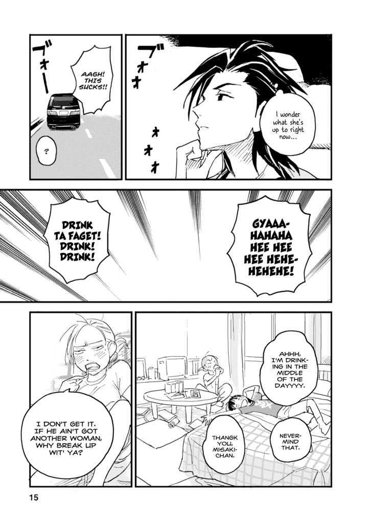 Boku To Watashi No Henai Jijou - Vol.1 Chapter 1 : Love Isn't Enough