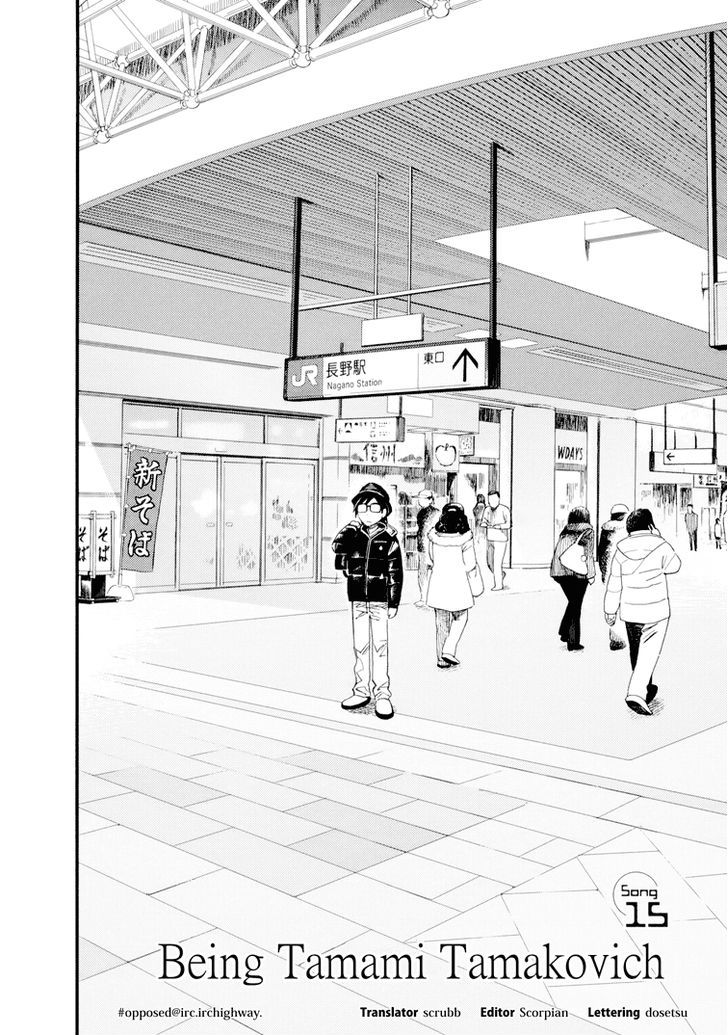 Boku To Watashi No Henai Jijou - Vol.2 Chapter 15 : Being Tamami Tamakovich