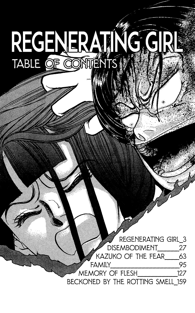 Yomigaeru Shoujo - Vol.1 Chapter 1: Regenerating Girl