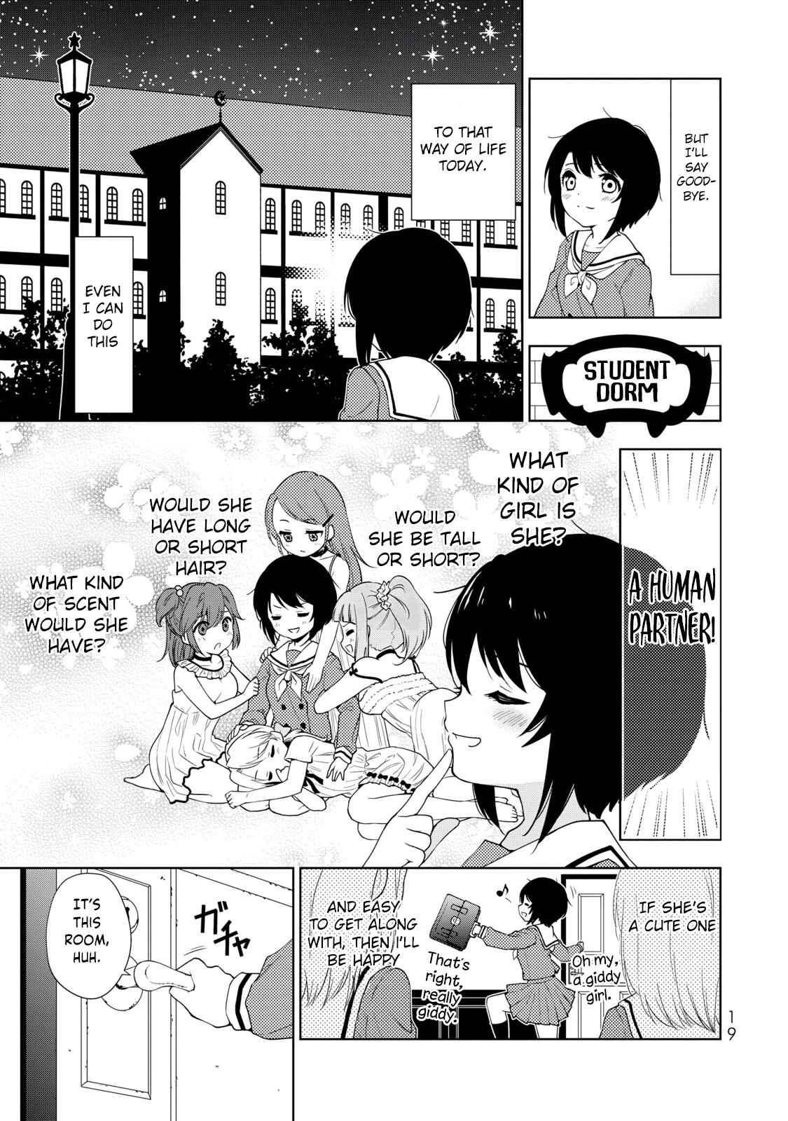 Kamitsuki Gakuen - Vol.1 Chapter 1: I'm Excited! At Fragrant Entrance Ceremony