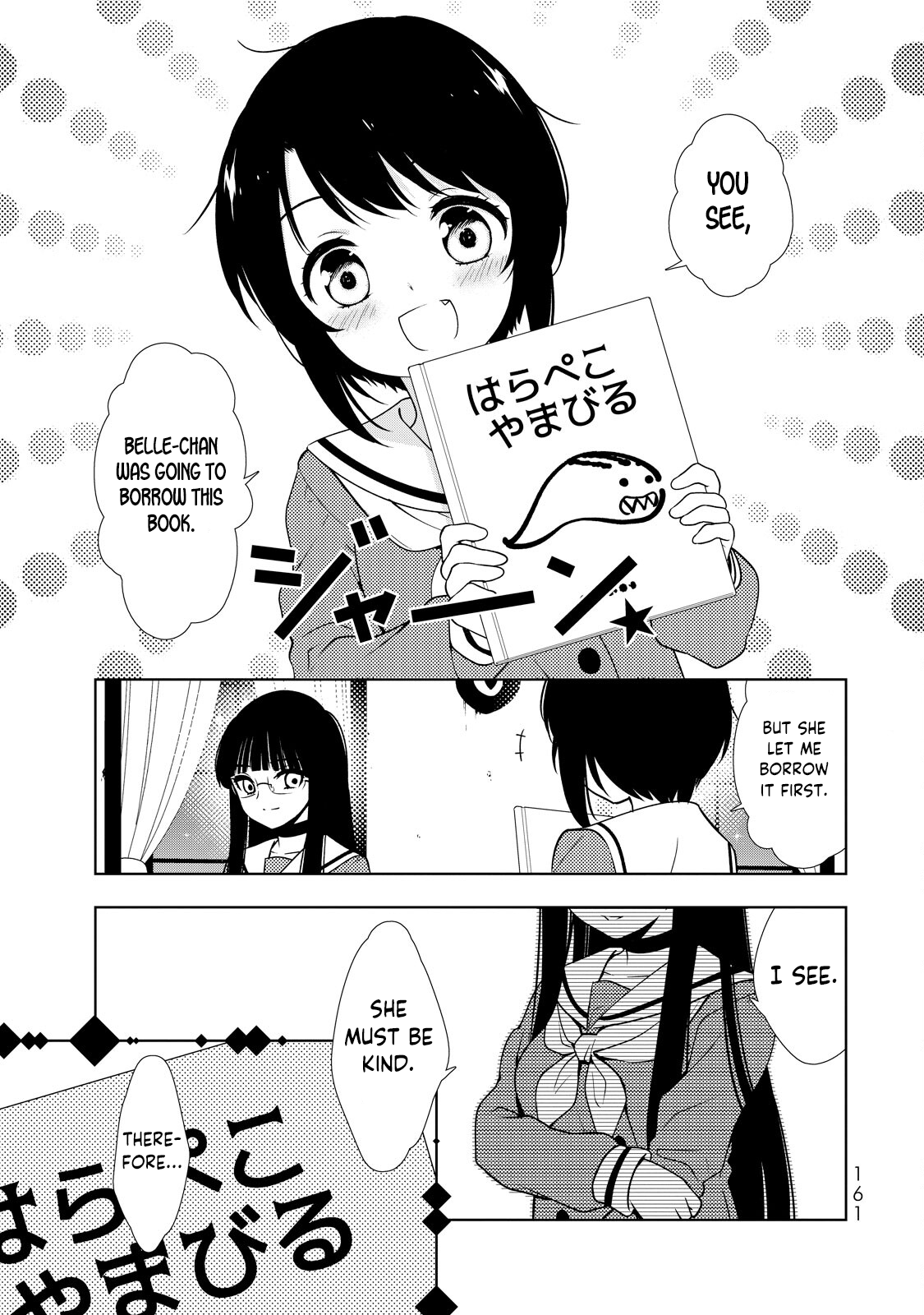 Kamitsuki Gakuen - Vol.1 Chapter 5: Coquettish★Bergamot's Naive Trap!?