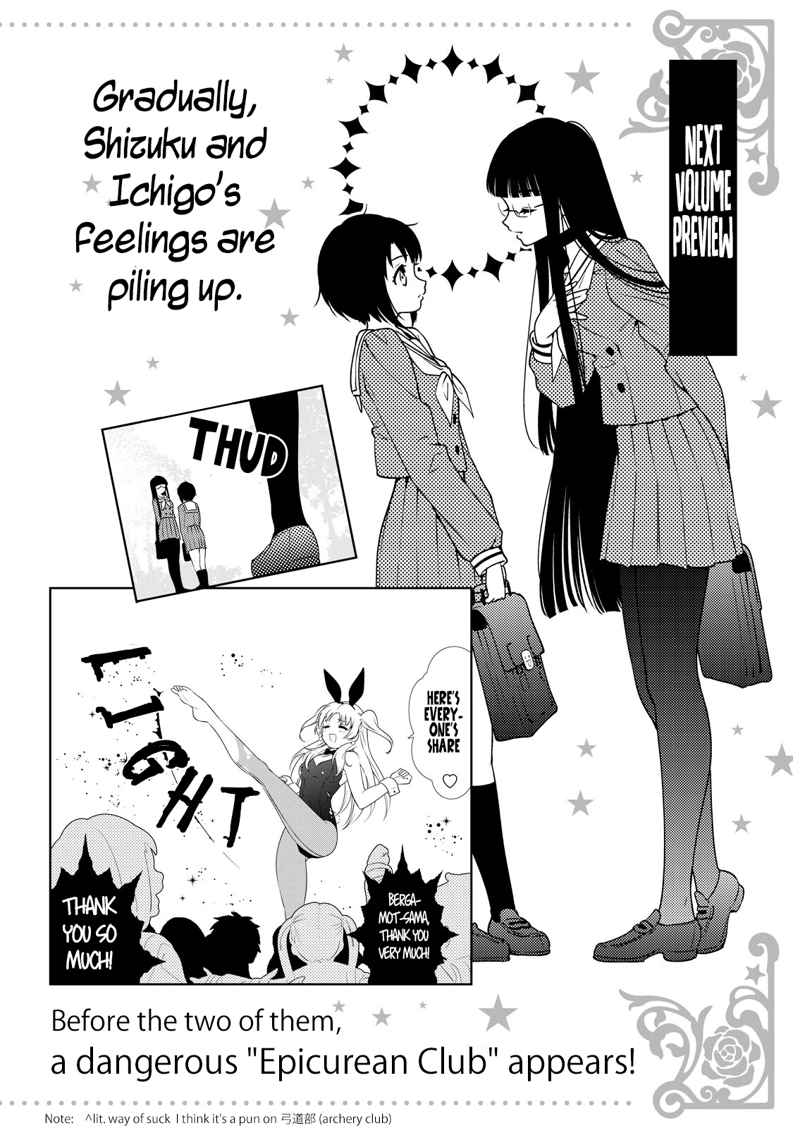 Kamitsuki Gakuen - Vol.1 Chapter 5: Coquettish★Bergamot's Naive Trap!?