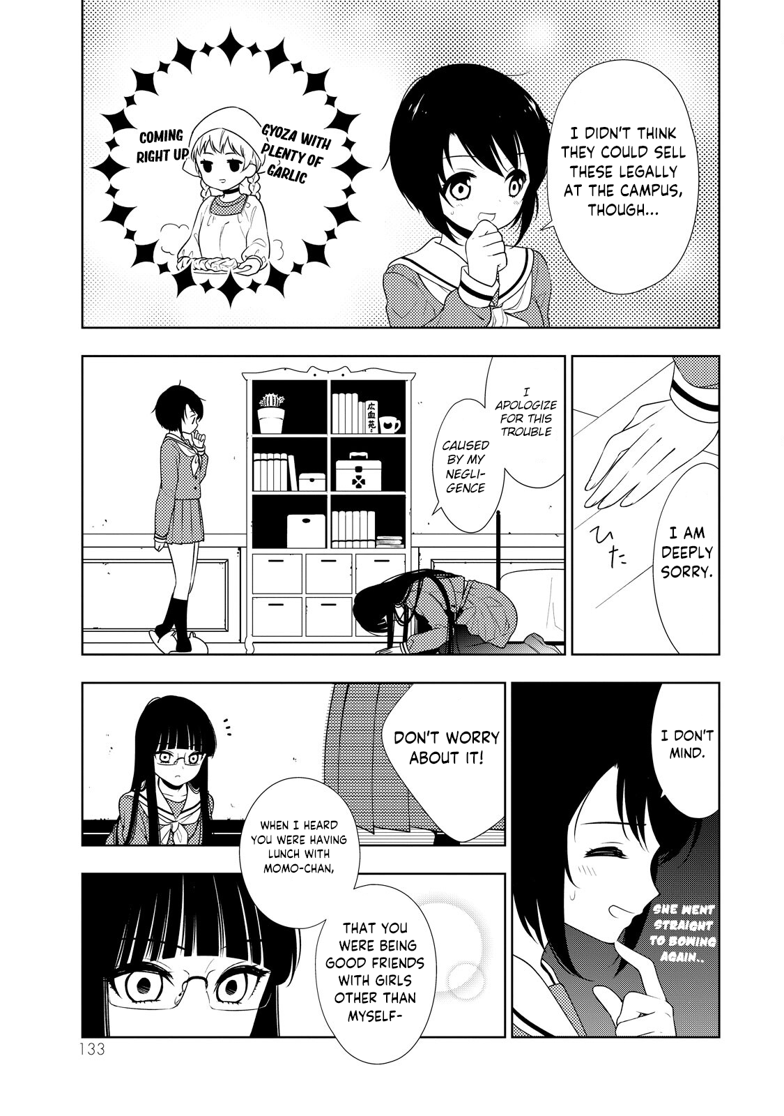 Kamitsuki Gakuen - Vol.1 Chapter 4: Patience!! Enduring A Dangerous Aroma!