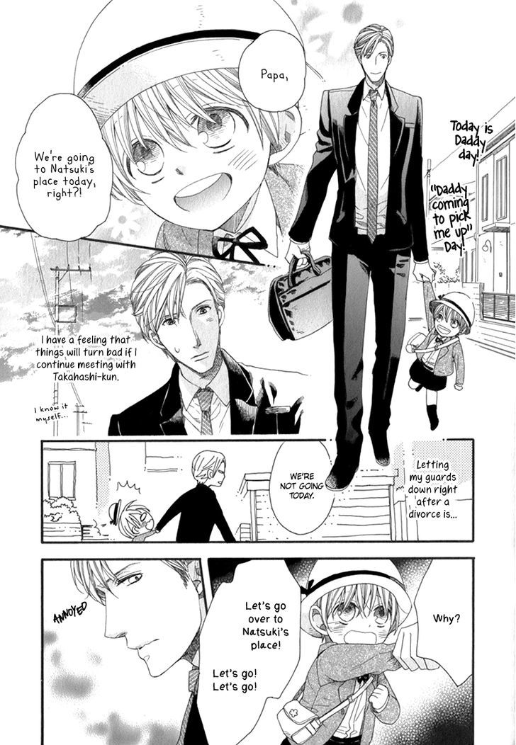 Koishite Daddy - Vol.1 Chapter 1