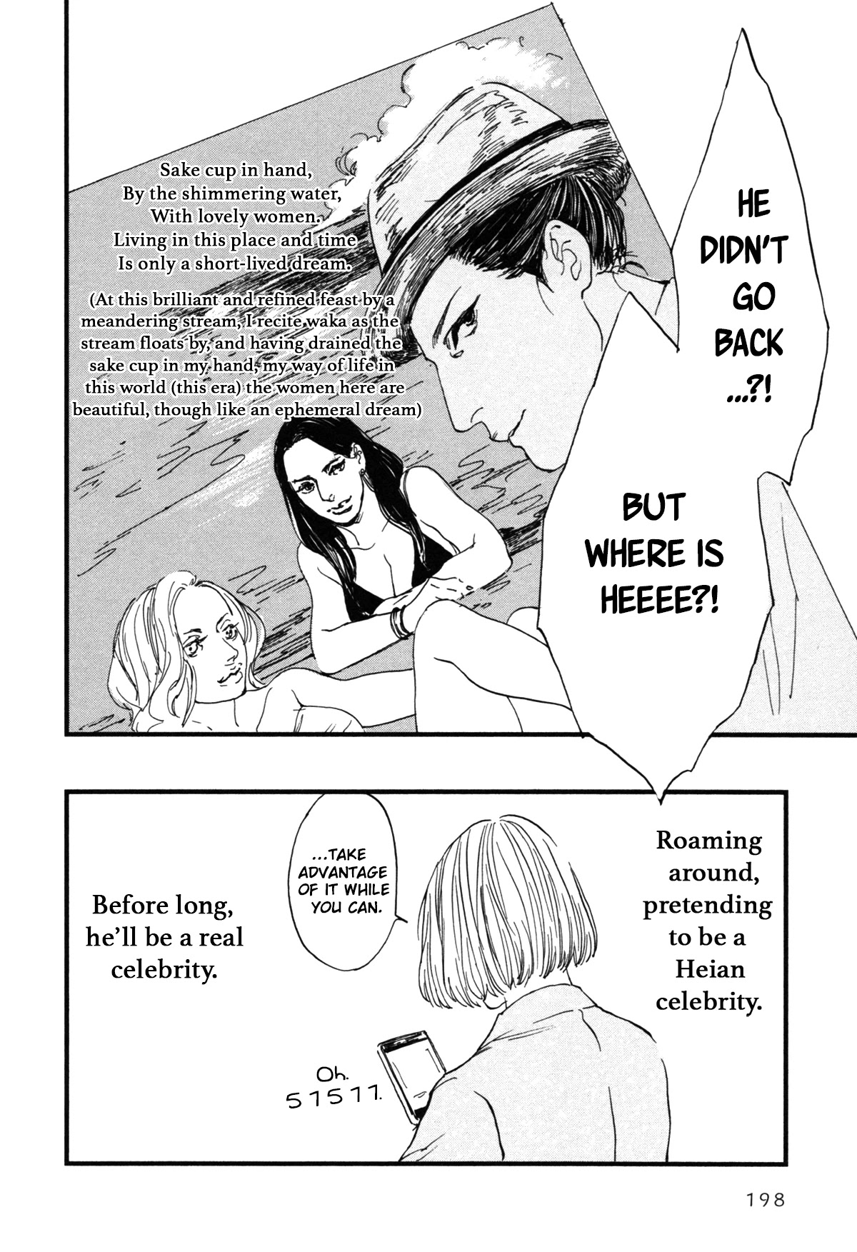 Ii Ne! Hikaru Genji-Kun - Chapter 11