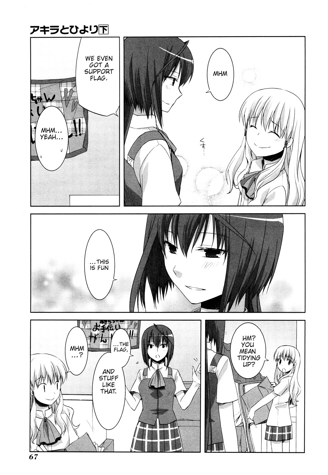 Akira To Hiyori - Chapter 10: Together