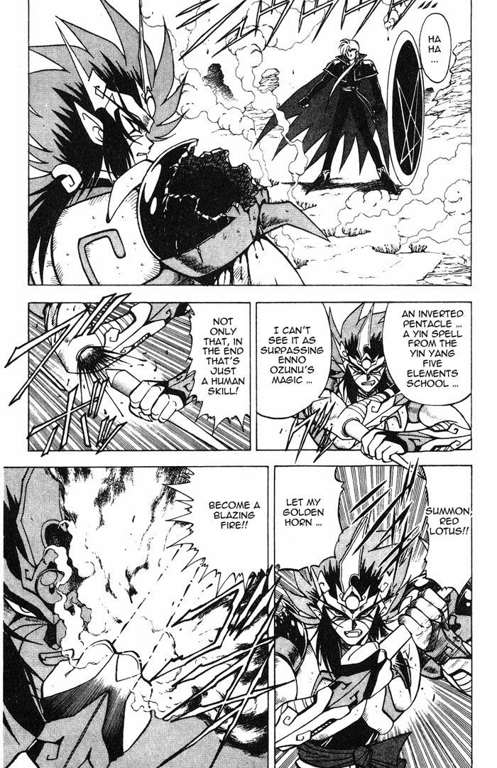 Kishin Douji Zenki - Vol.2 Chapter 2.3 : Amon - The Fight To The Death