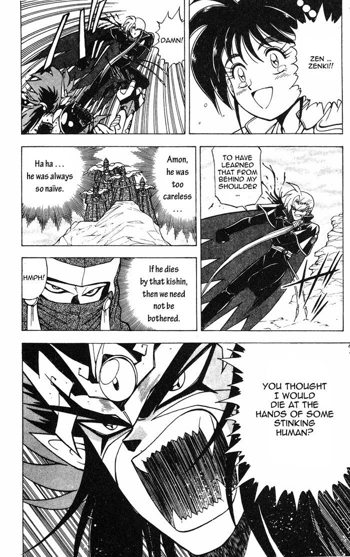 Kishin Douji Zenki - Vol.2 Chapter 2.3 : Amon - The Fight To The Death