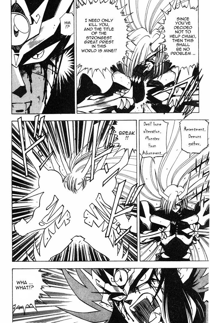 Kishin Douji Zenki - Vol.2 Chapter 3.3 : Kishin Vs Monstrous Man: Devil Curse Bearer