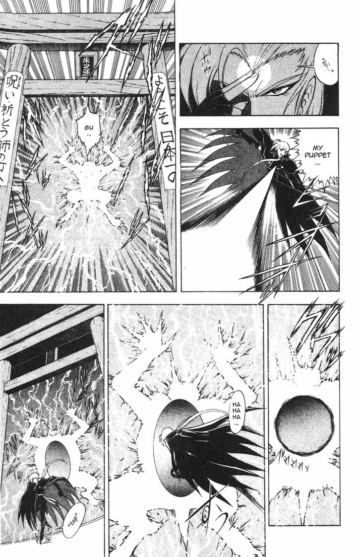 Kishin Douji Zenki - Vol.1 Chapter 2.1 : Kishin Transforming Spells