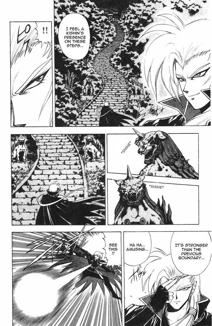 Kishin Douji Zenki - Vol.1 Chapter 2.1 : Kishin Transforming Spells