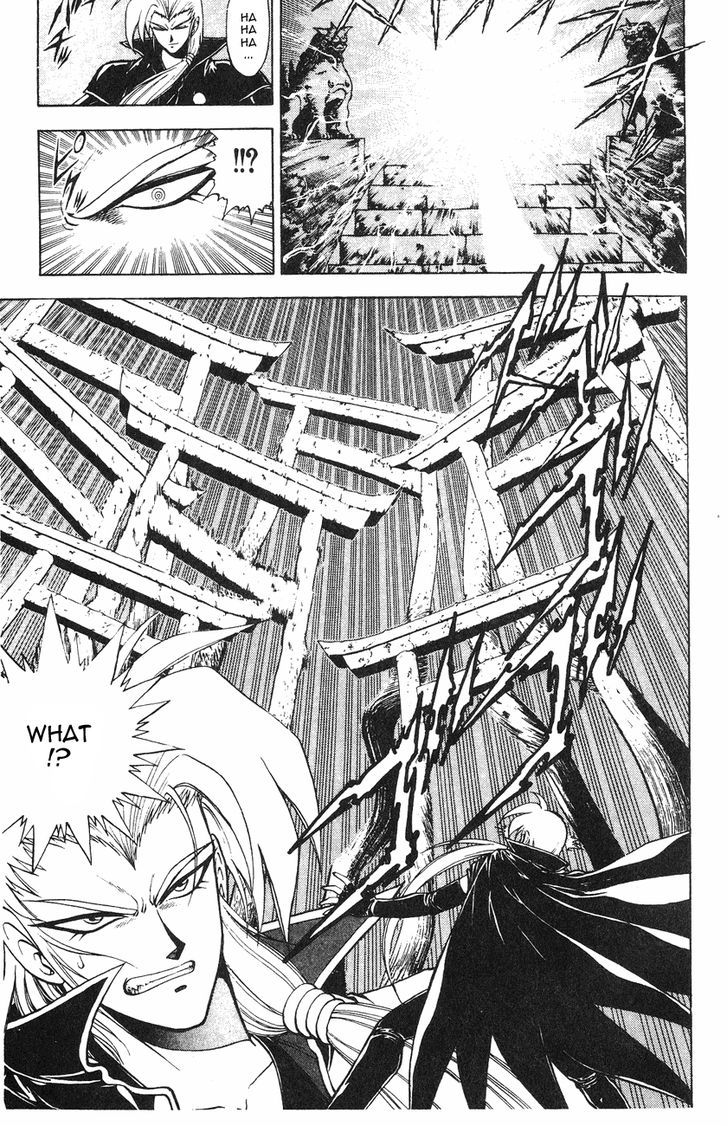 Kishin Douji Zenki - Vol.1 Chapter 2.1 : Kishin Transforming Spells