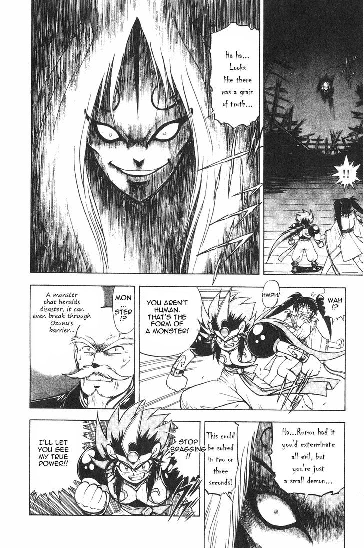 Kishin Douji Zenki - Vol.1 Chapter 2.1 : Kishin Transforming Spells