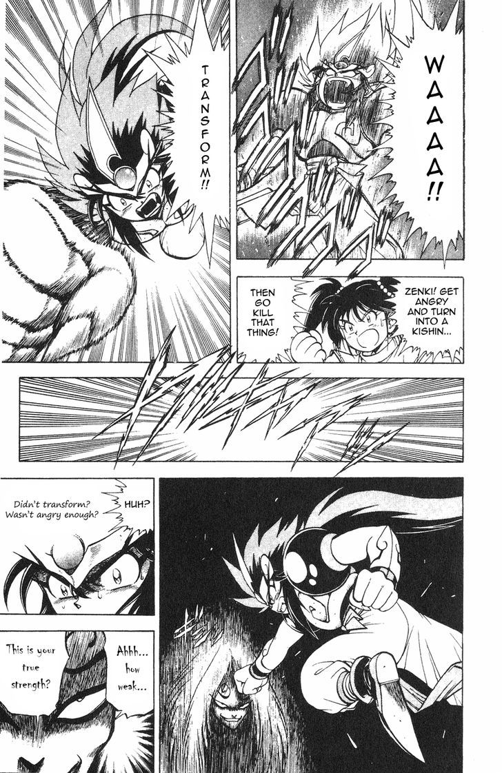 Kishin Douji Zenki - Vol.1 Chapter 2.1 : Kishin Transforming Spells