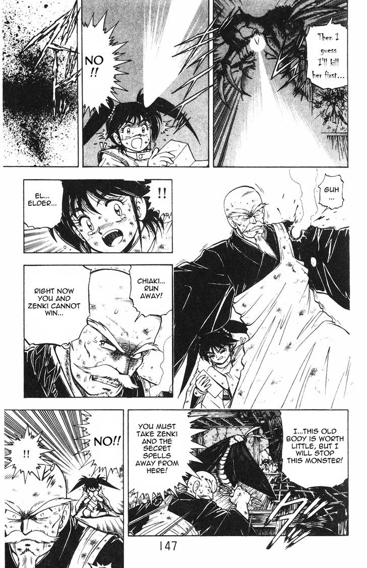 Kishin Douji Zenki - Vol.1 Chapter 2.1 : Kishin Transforming Spells