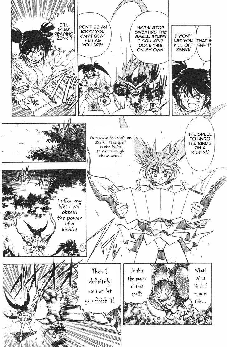 Kishin Douji Zenki - Vol.1 Chapter 2.1 : Kishin Transforming Spells